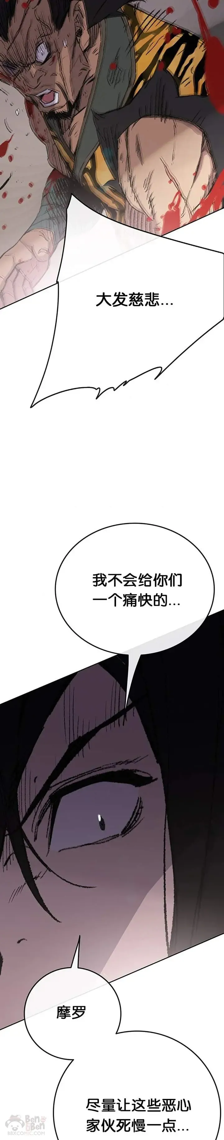 第88话 坏到骨子里47
