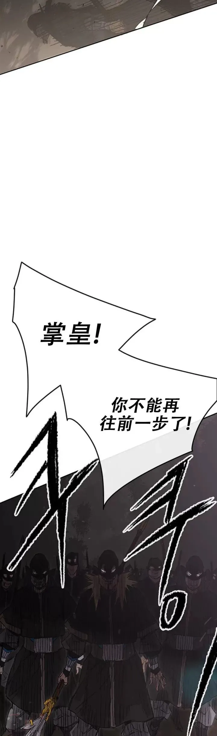 第113话 寻找连思慧37