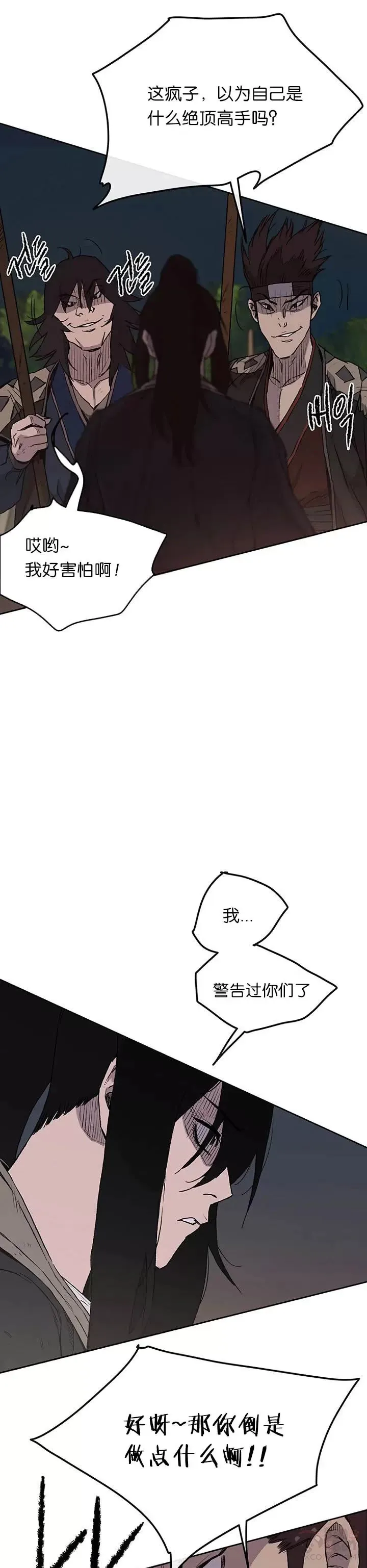 第23话 青红双枪15