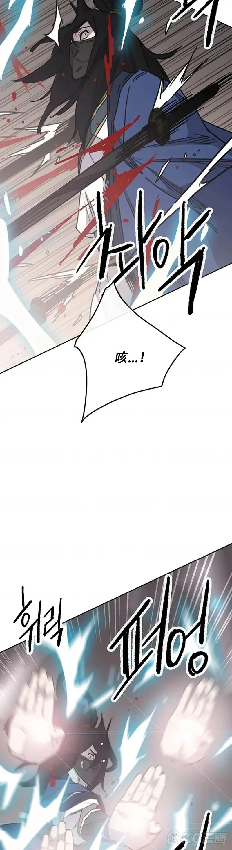 第157话 宋宇文中计32