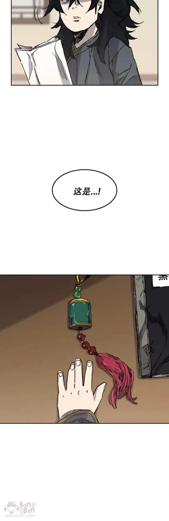 第128话 绝世之境19