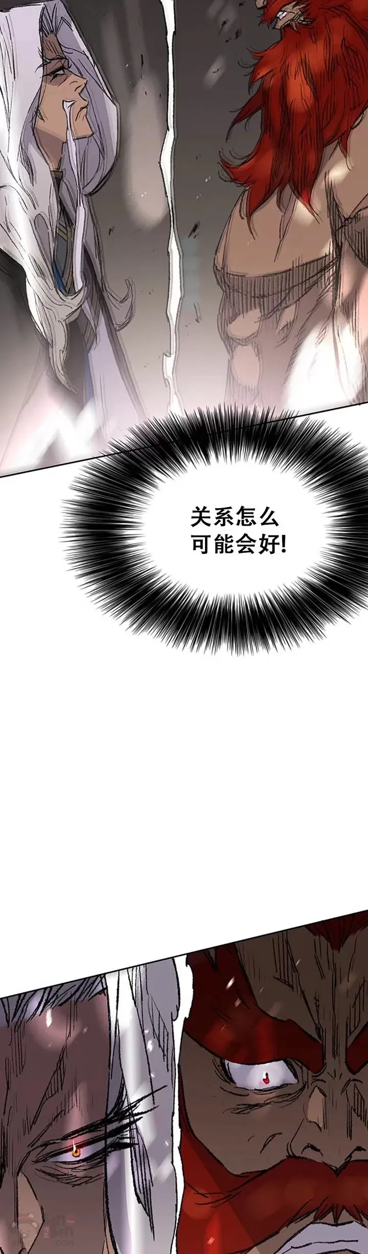 第96话 霸皇具酉浩43