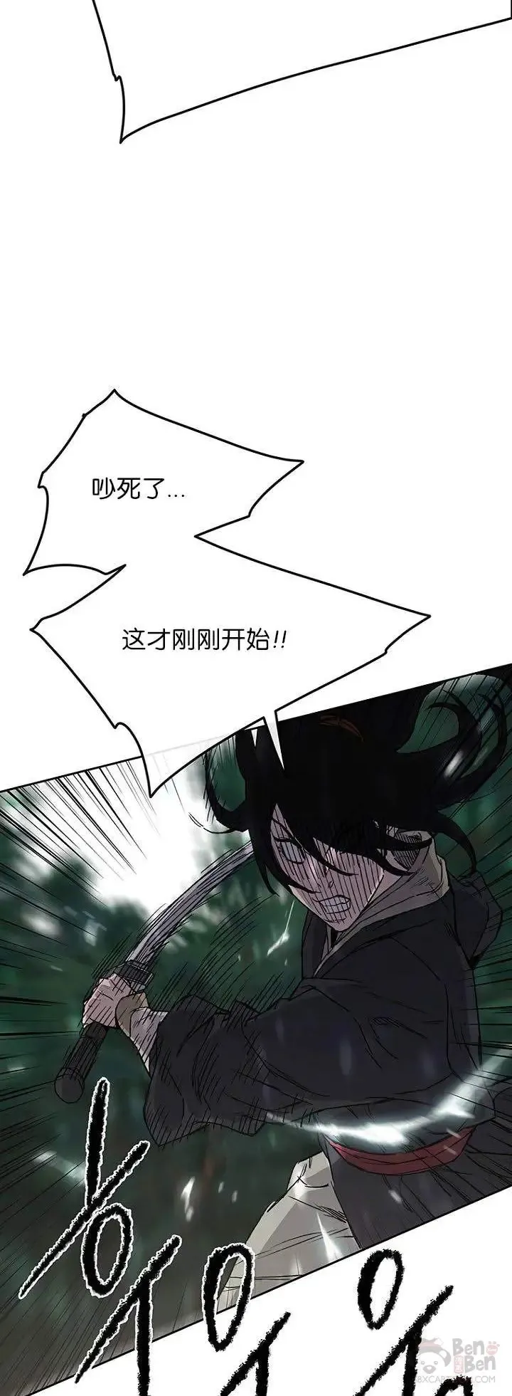 第27话 这仇我记下了7