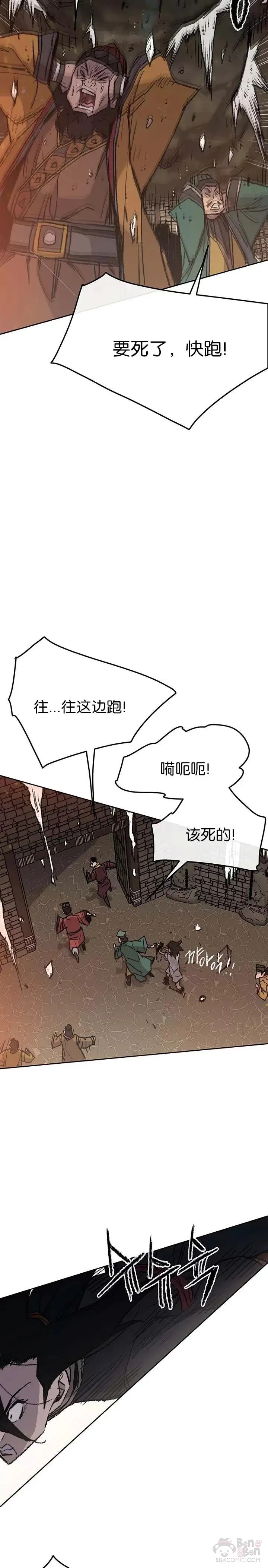 第55话 奴隶市场10