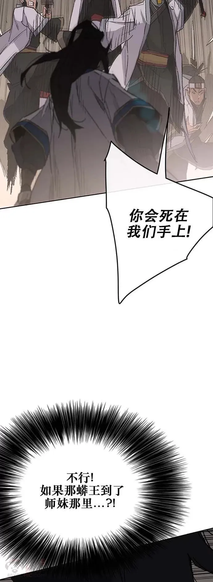 第120话 互帮互利18