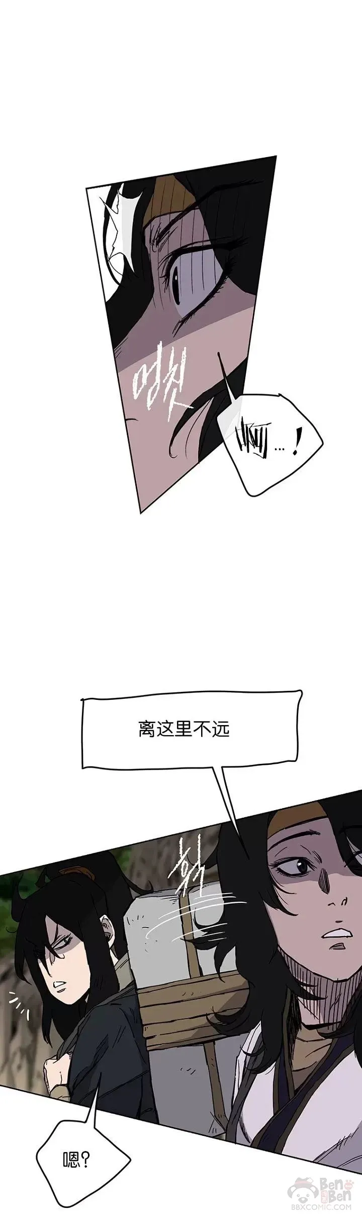 第15话 银毛白虎26