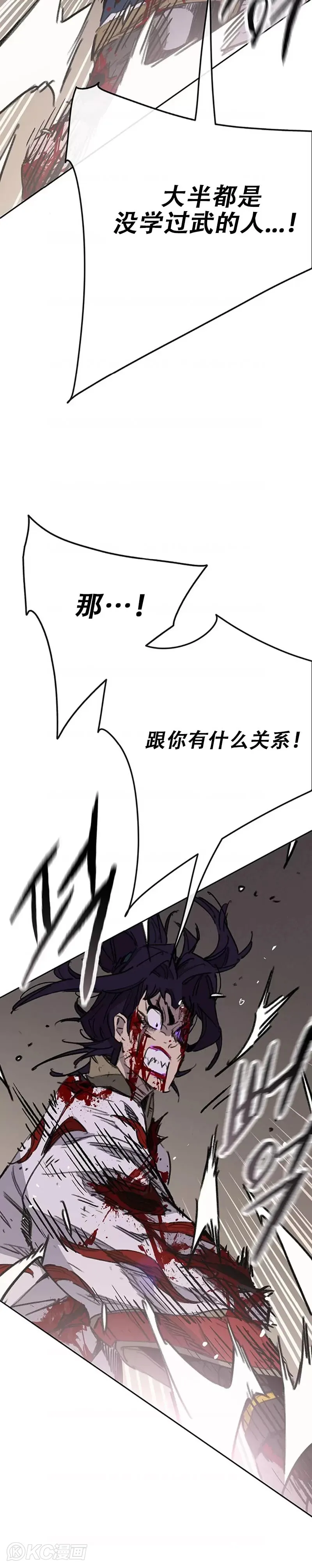 第175话 武后战死15