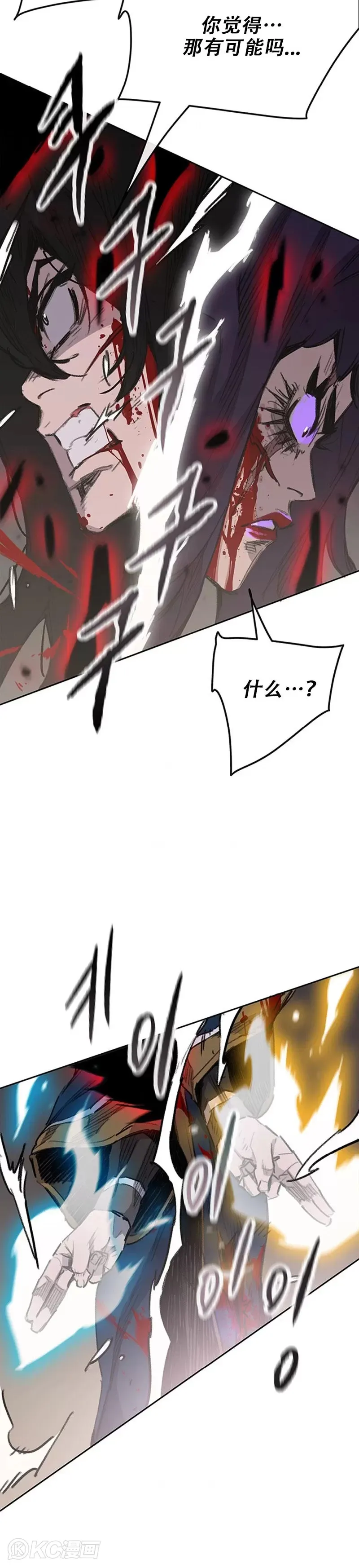 第174话 苦战27