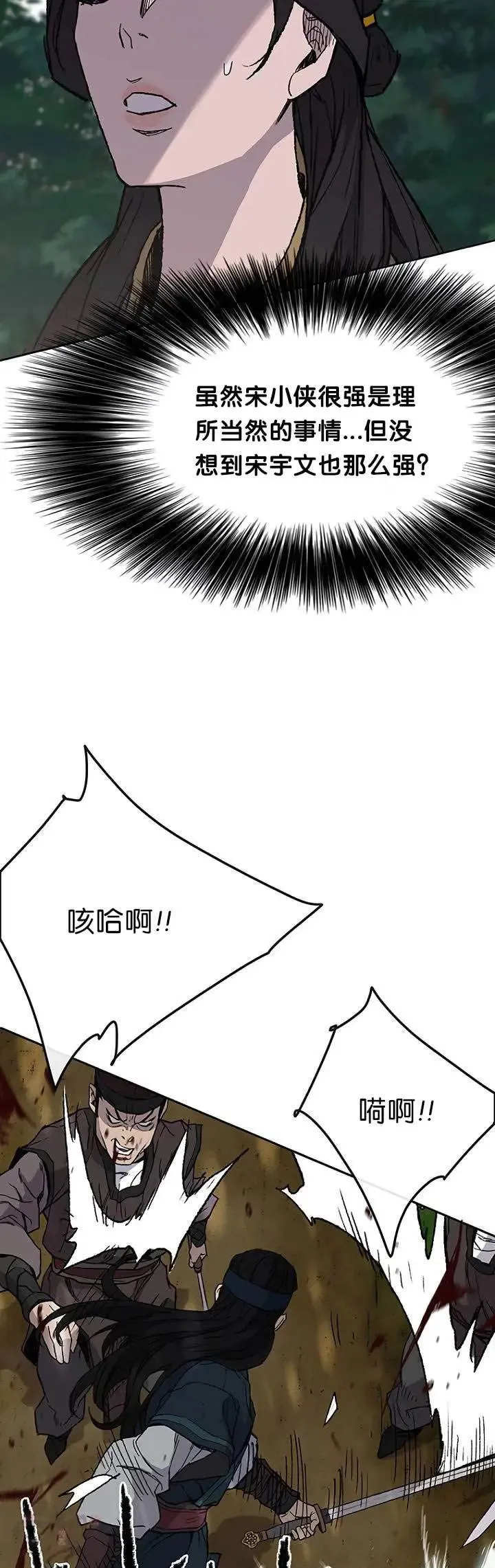 第26话 云南三恶20