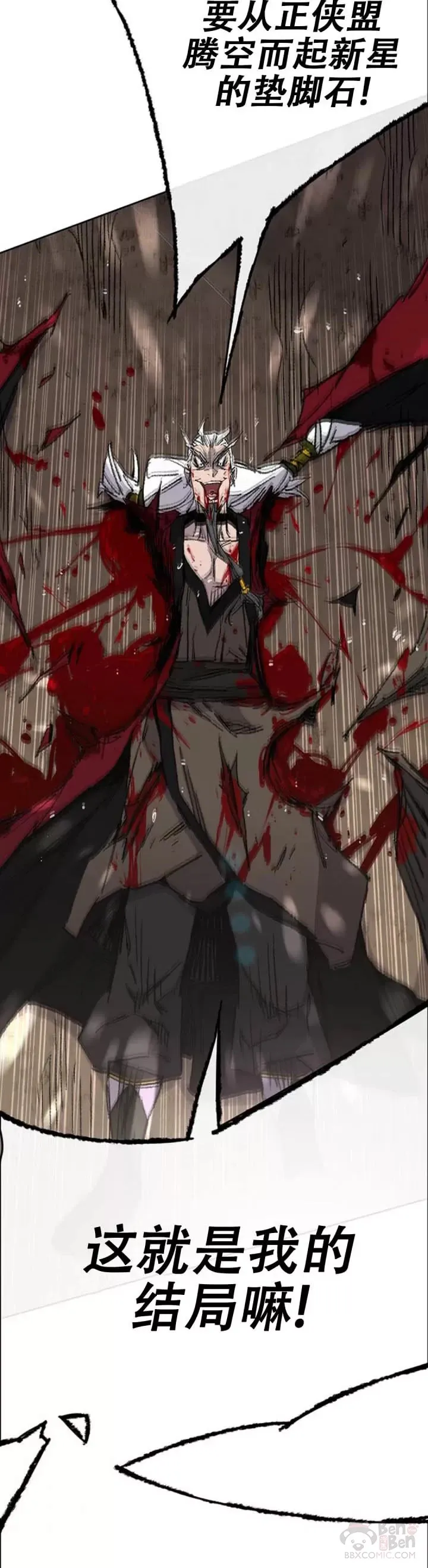 第112话 师妹不见了？15