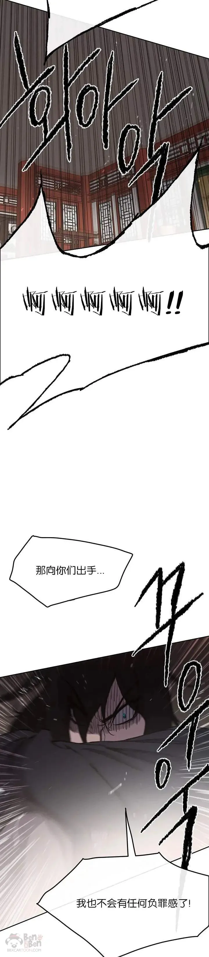 第31话 世上恶人太多24