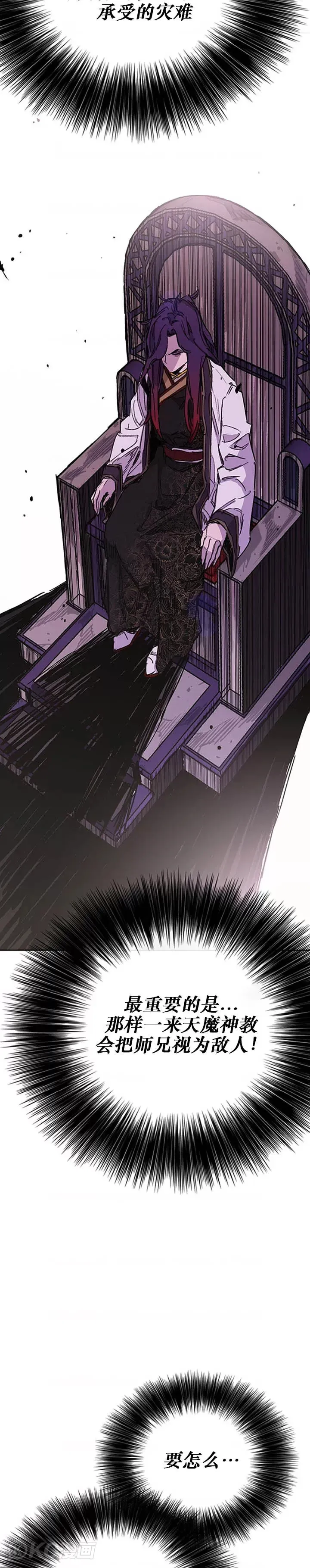 第183话 互相猜疑5