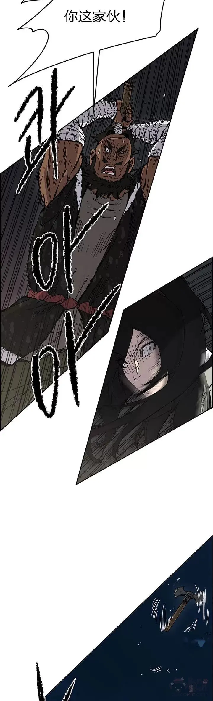 第13话 步法与剑法融合17