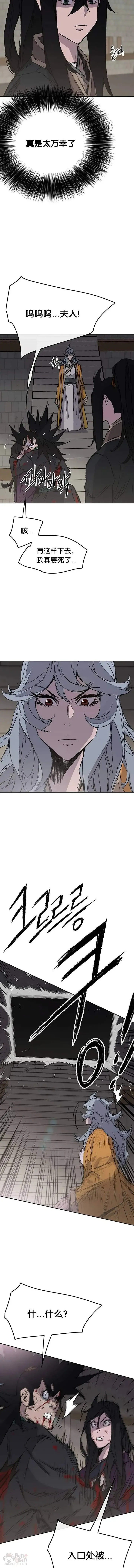 第75话 炸毁地下室8