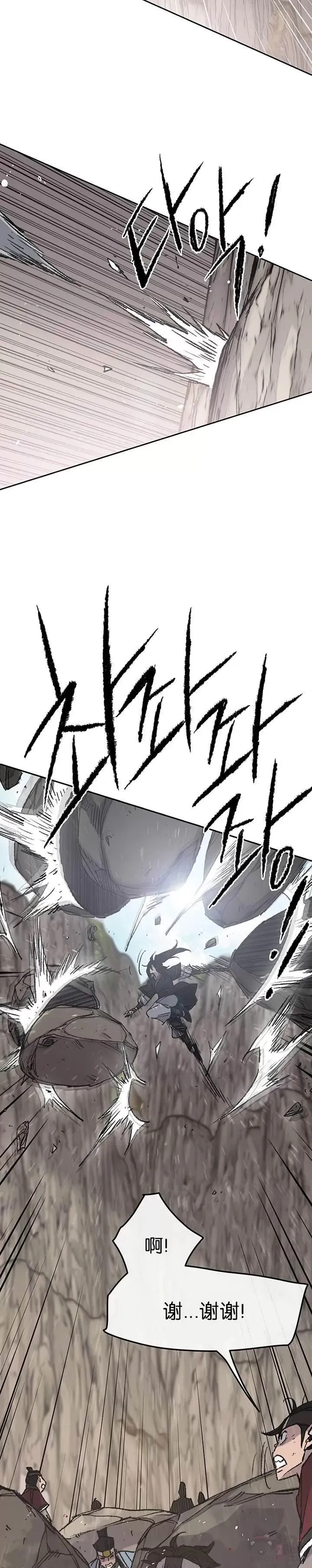 第66话 救援和突袭20