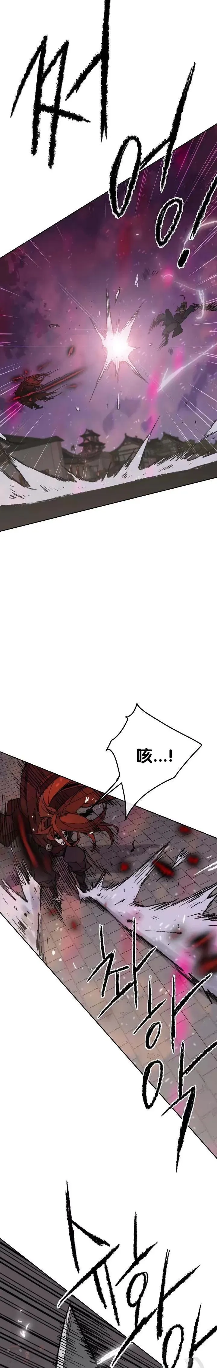第52话 刀皇郑伊文6