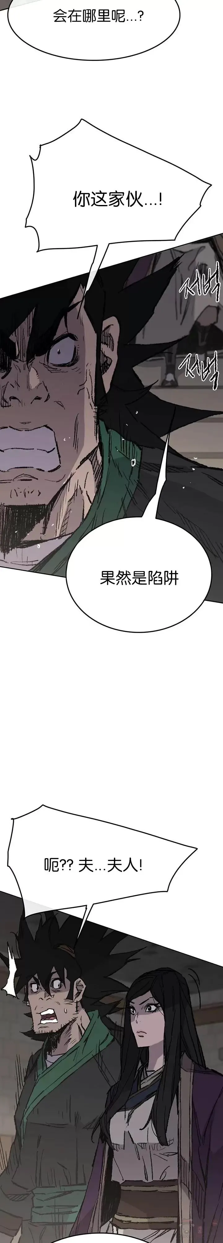 第72话 落入陷阱21