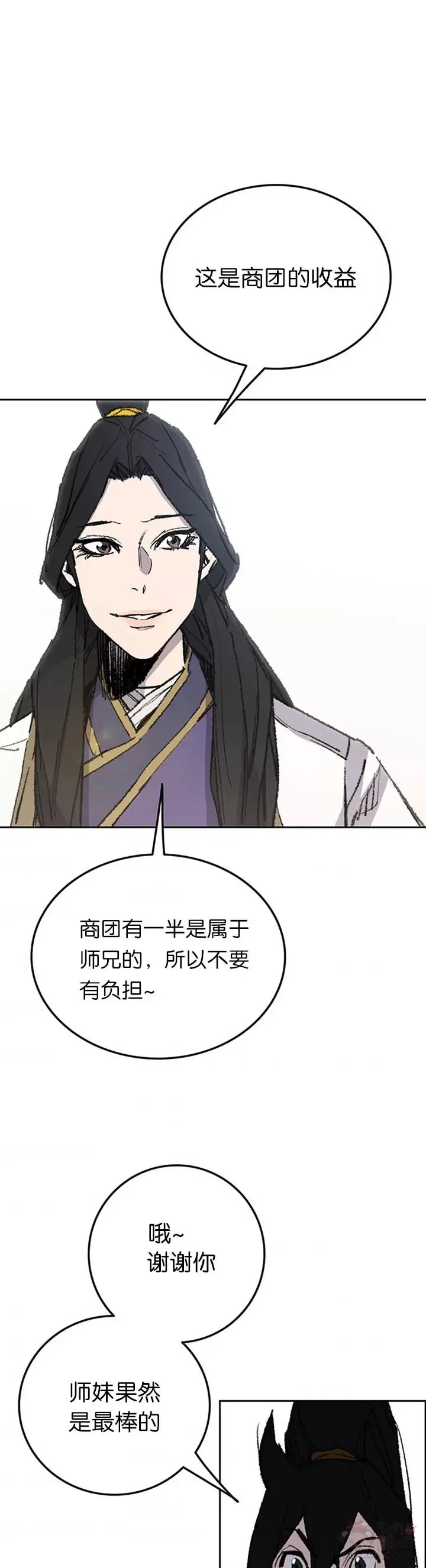 第86话 三角关系?32