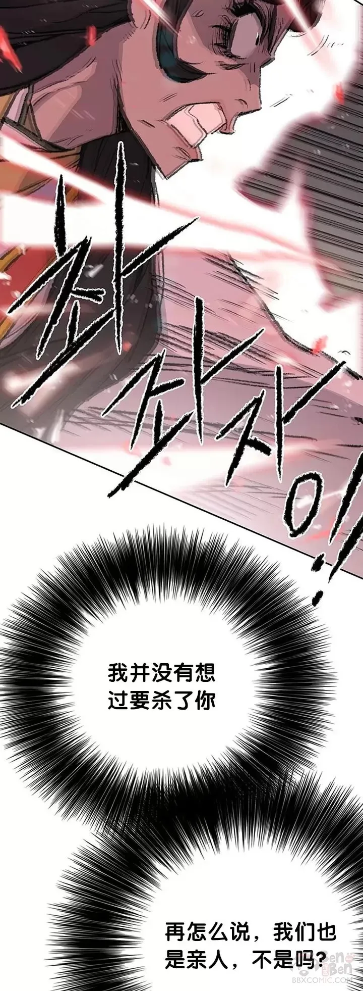 第81话 大战终幕41