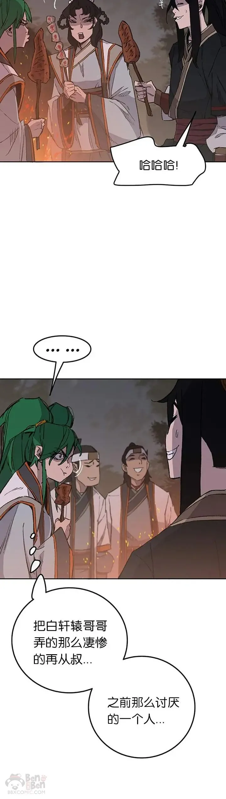 第88话 坏到骨子里19