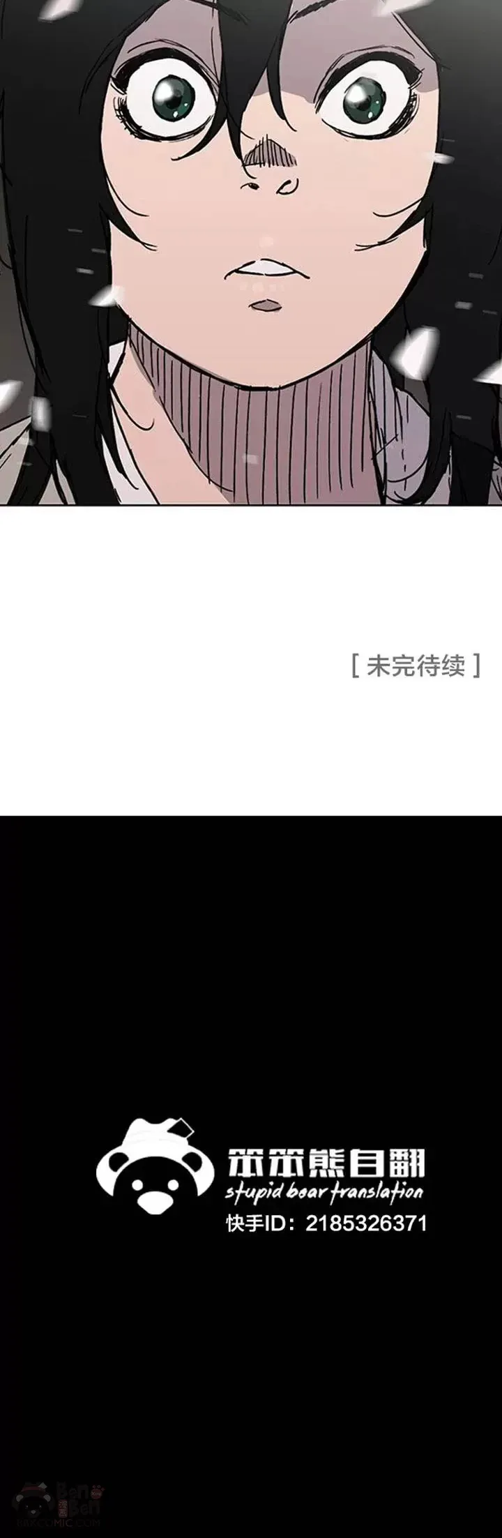 第01话 神仙？仙人？71
