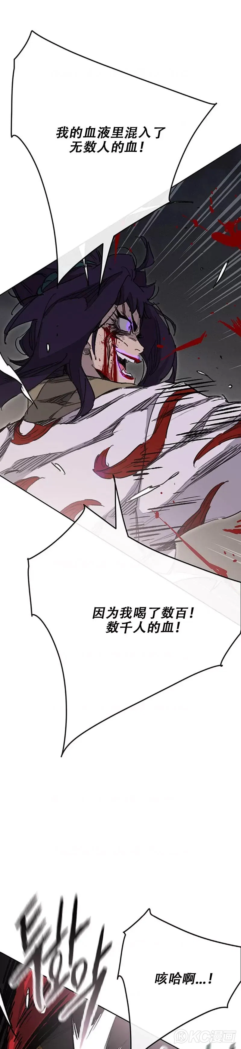 第174话 苦战20