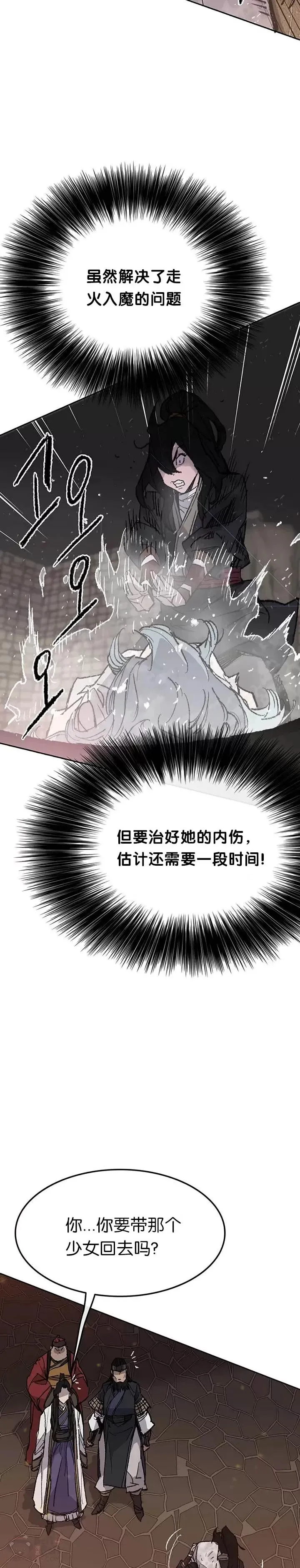 第55话 奴隶市场26