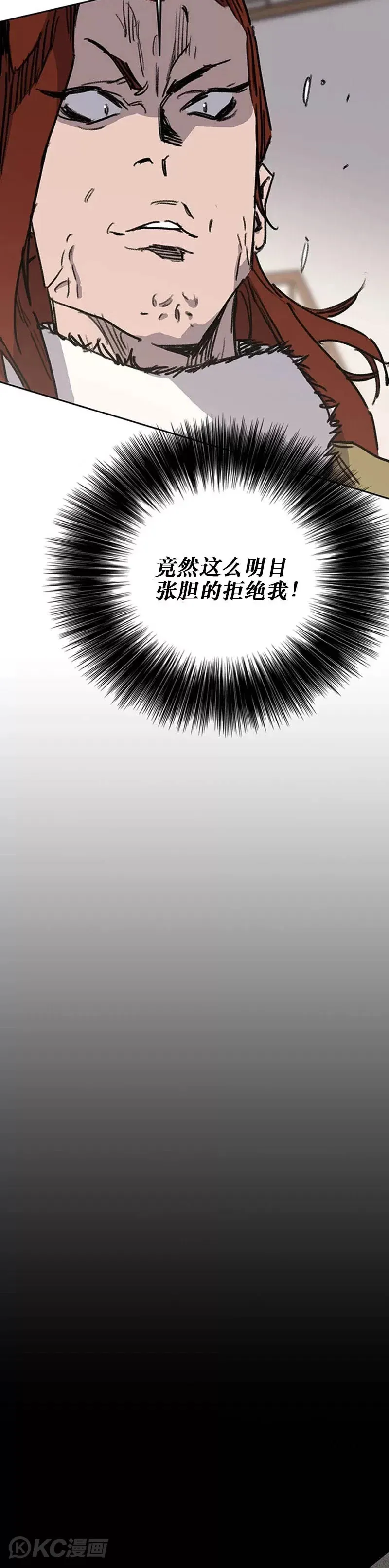 第162话 歼灭残风沙51