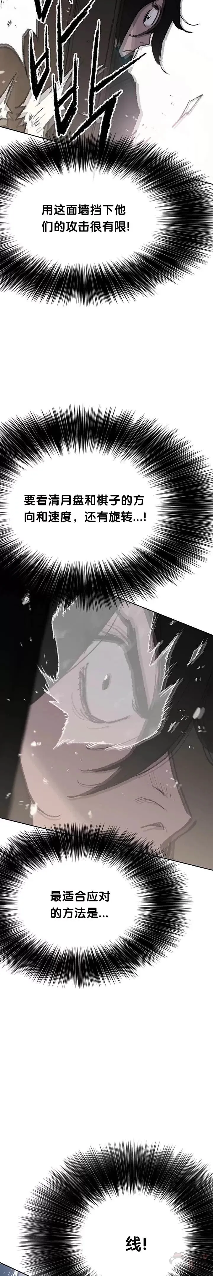 第70话 最终的胜利14