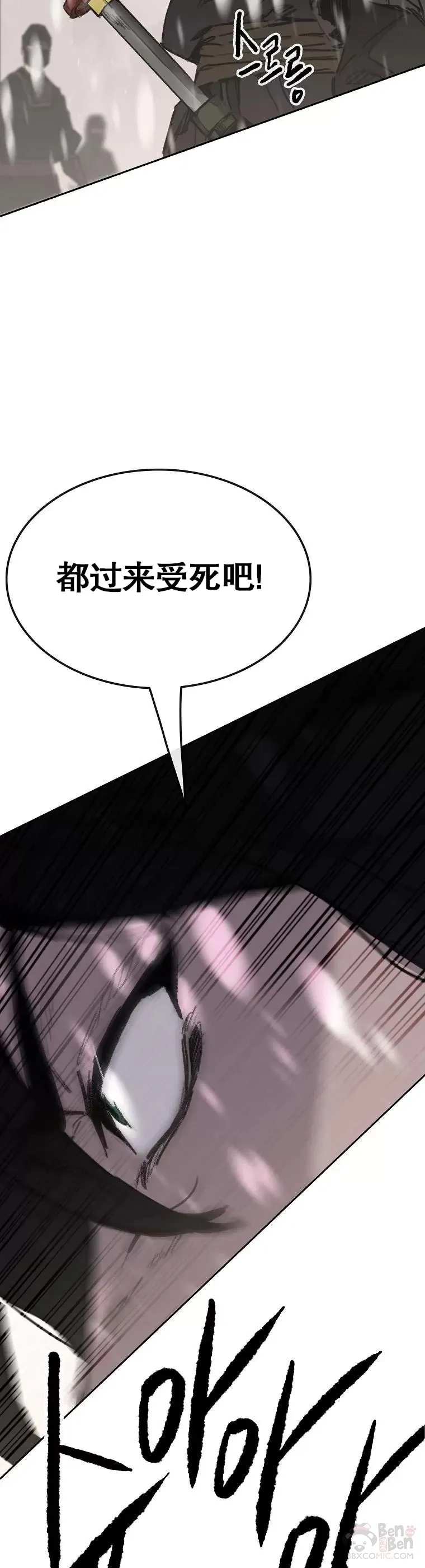第139话 斩杀武魂！30