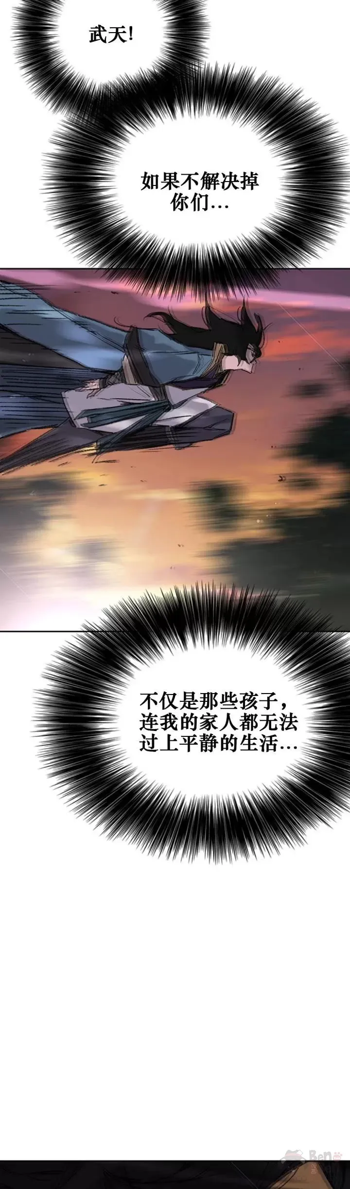 第113话 寻找连思慧33