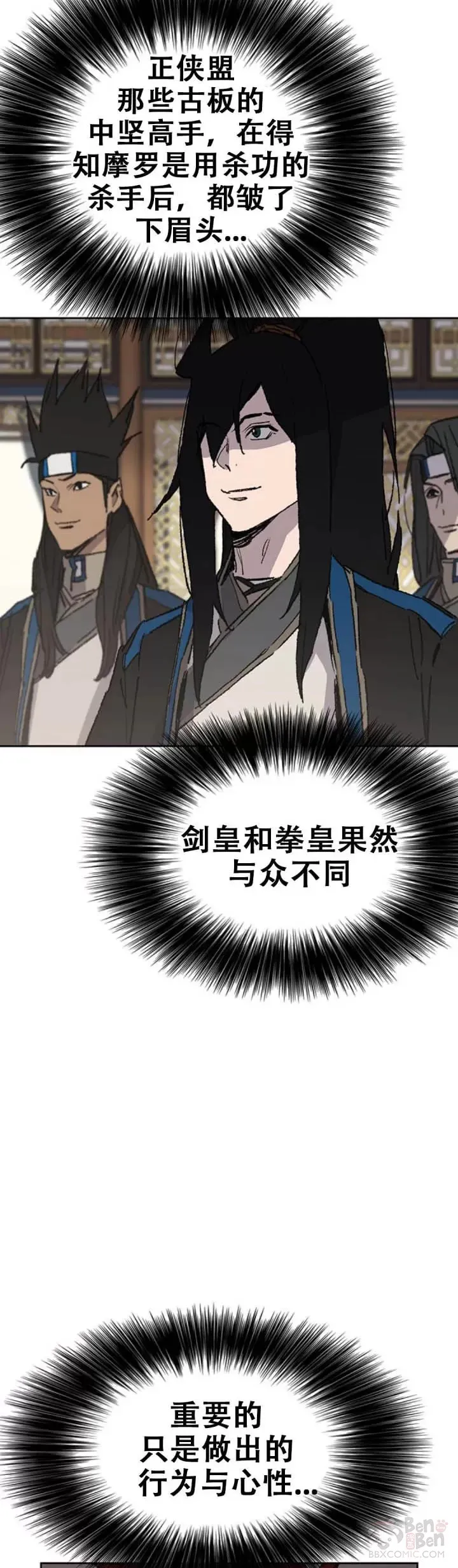 第107话 决一死战7