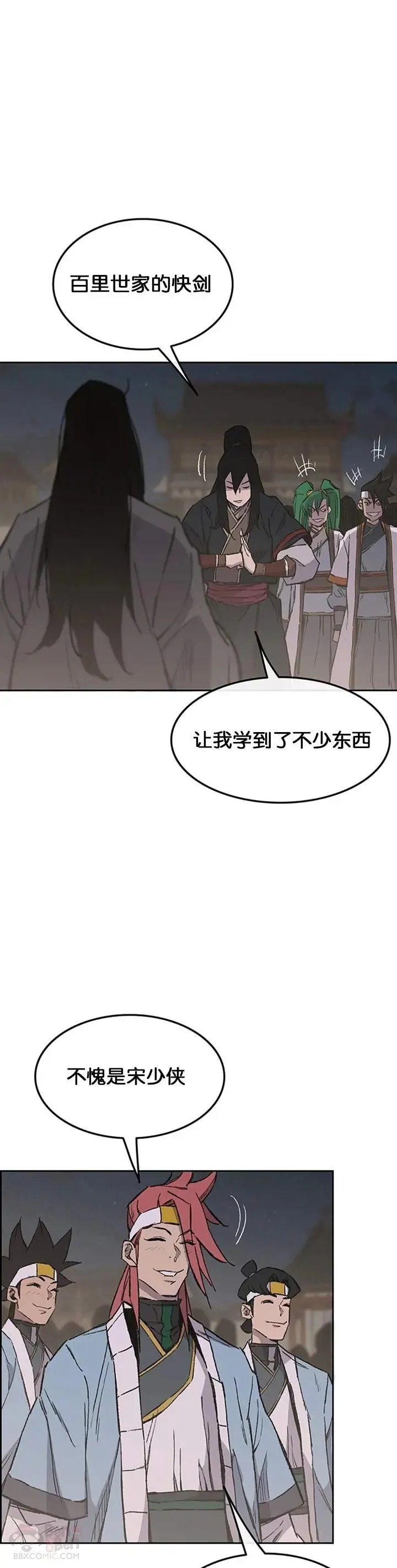 第90话 抵达正侠盟22
