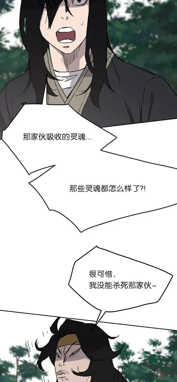 第27话 这仇我记下了66