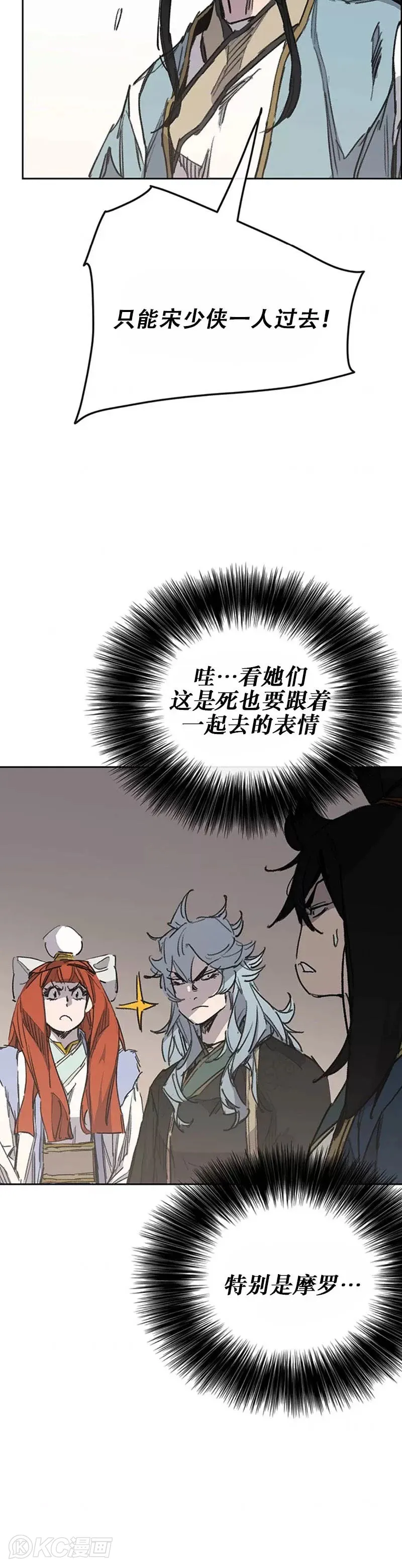 第165话 做官的条件14