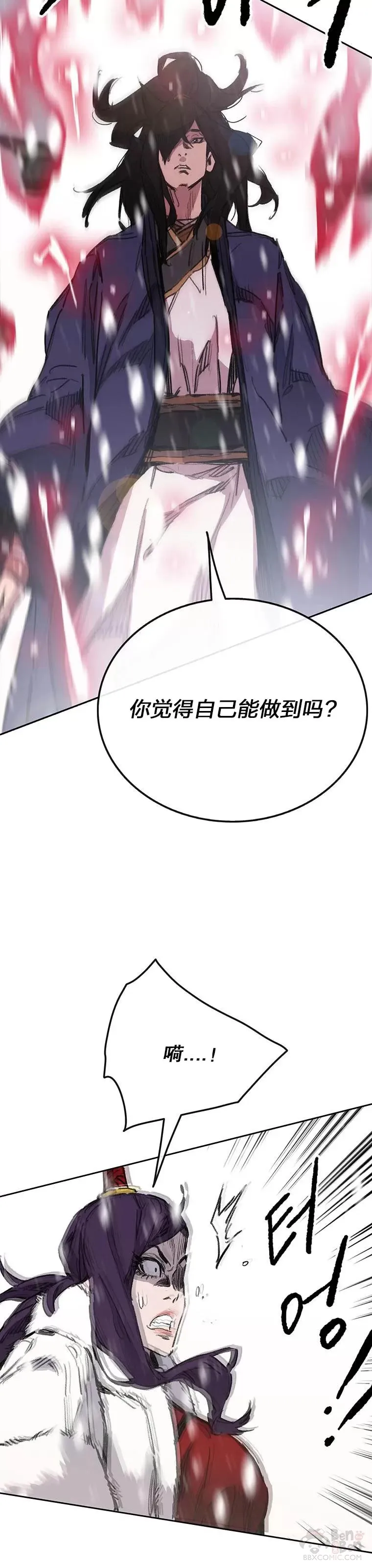 第142话 各行其事！12