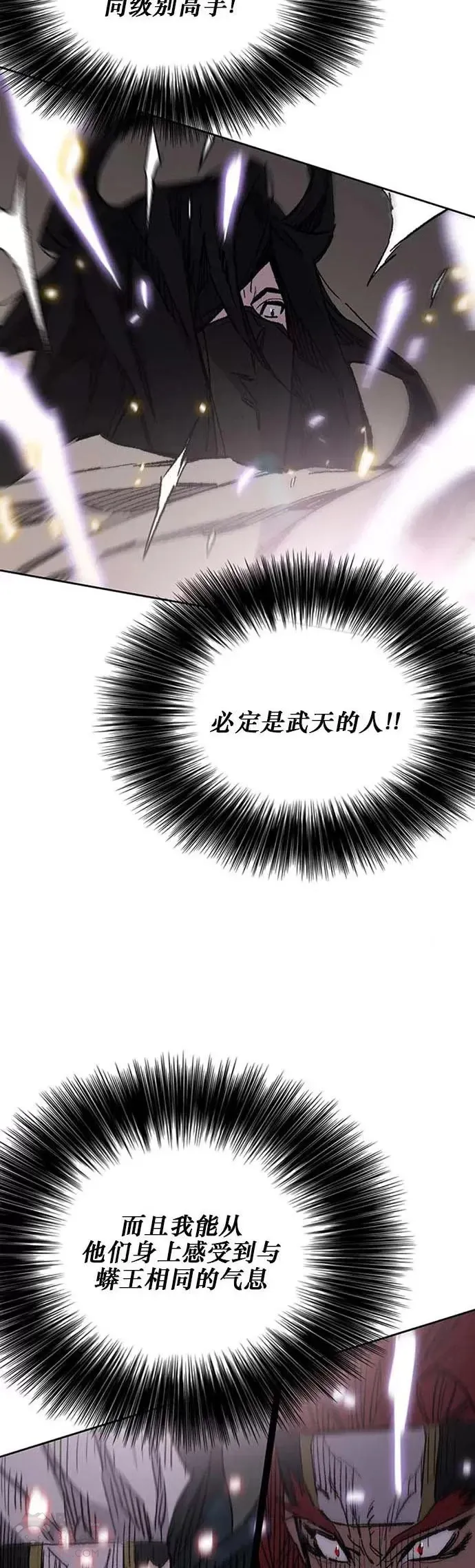第129话 需求助力31