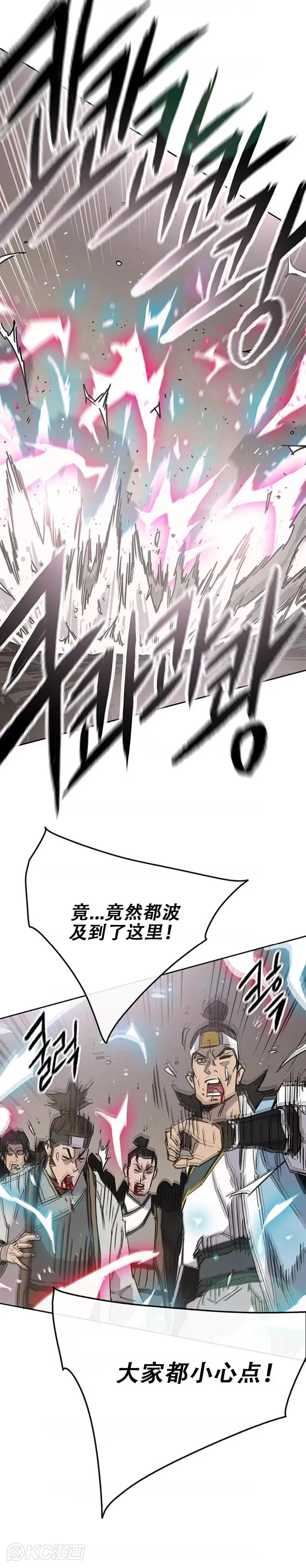 第185话 真相大白15