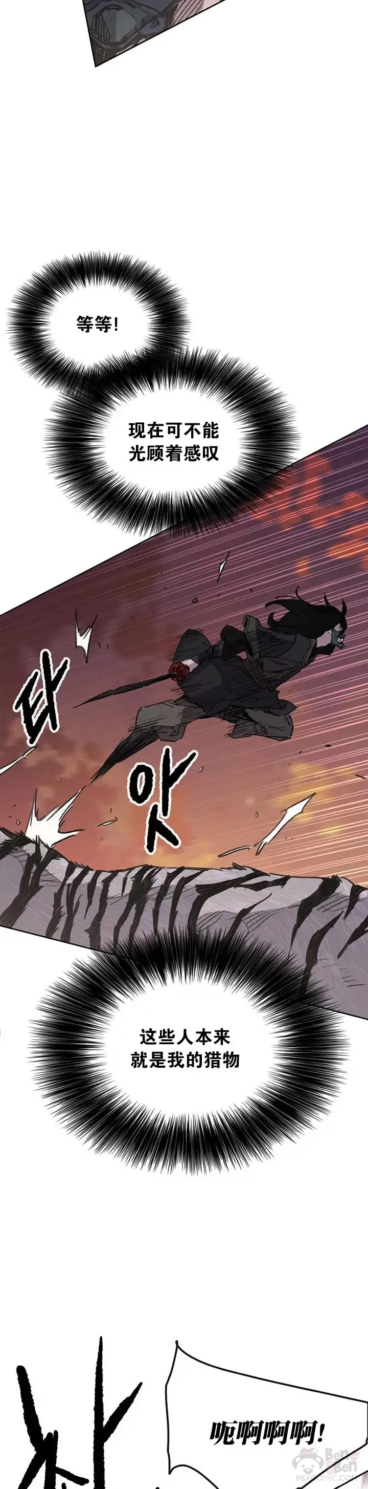第137话 魔童老齐3
