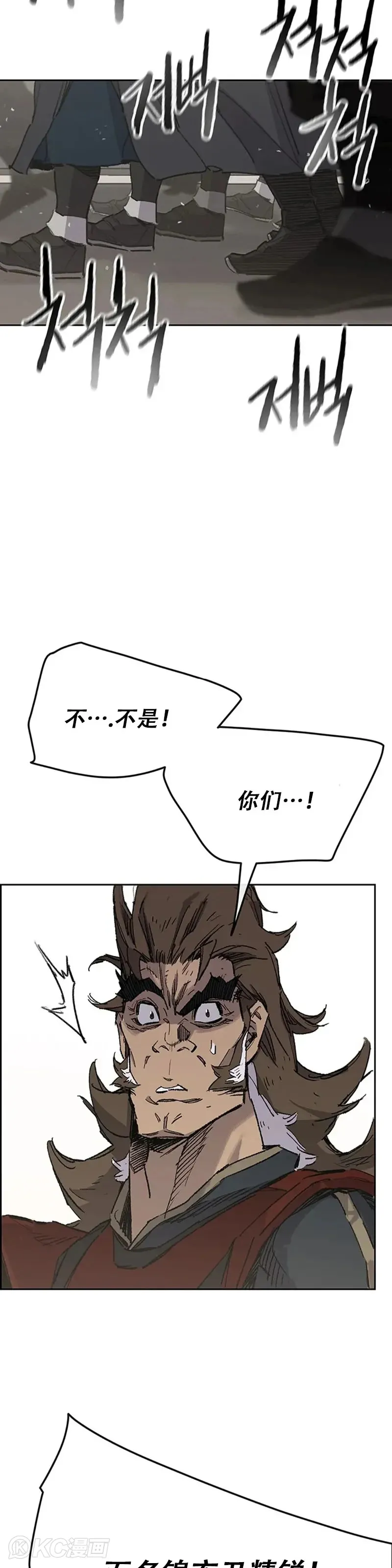 第155话 莲思慧的苦恼7