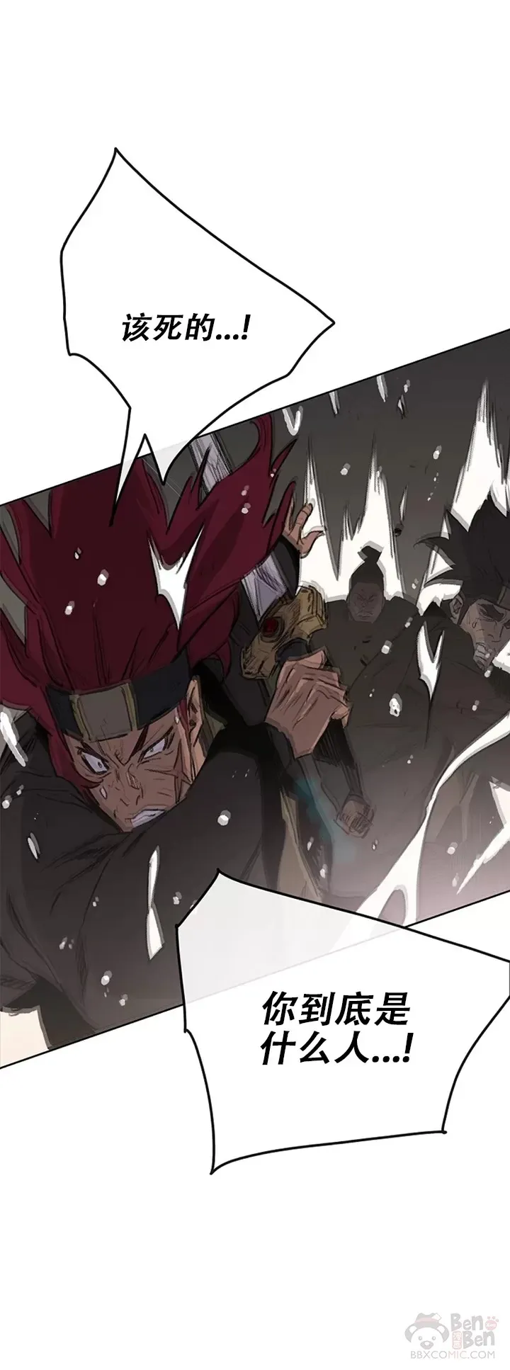 第136话 竟敢无视我!35
