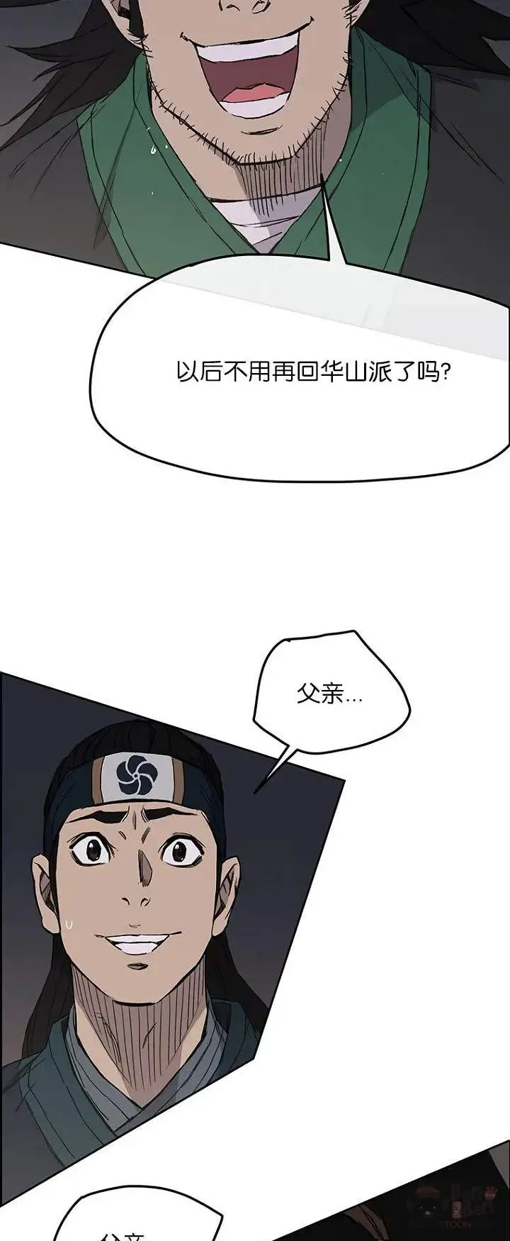 第28话 父女相见45