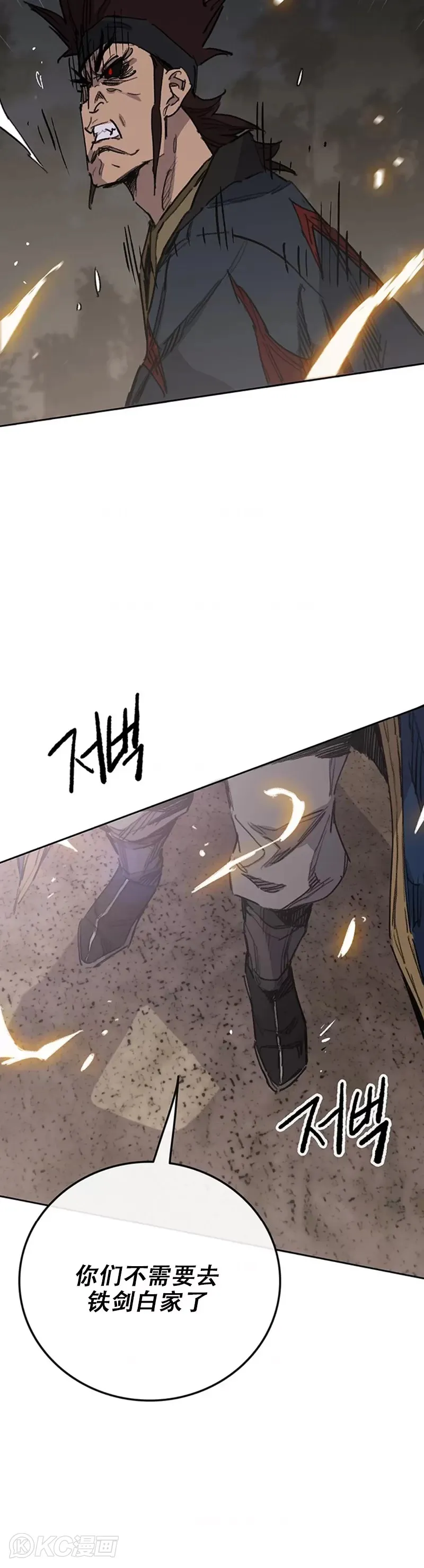 第173话 宇文对战武后11