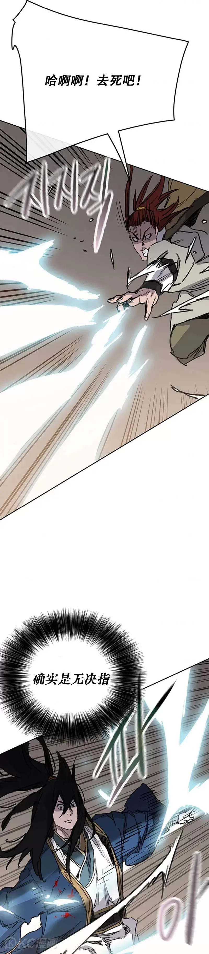 第168话 真假传人42