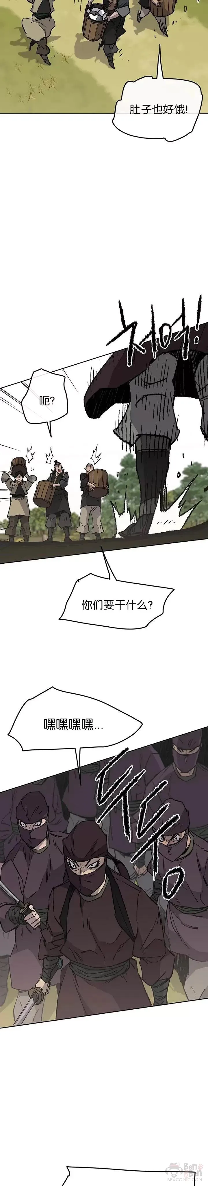 第49话 敢打我的人15