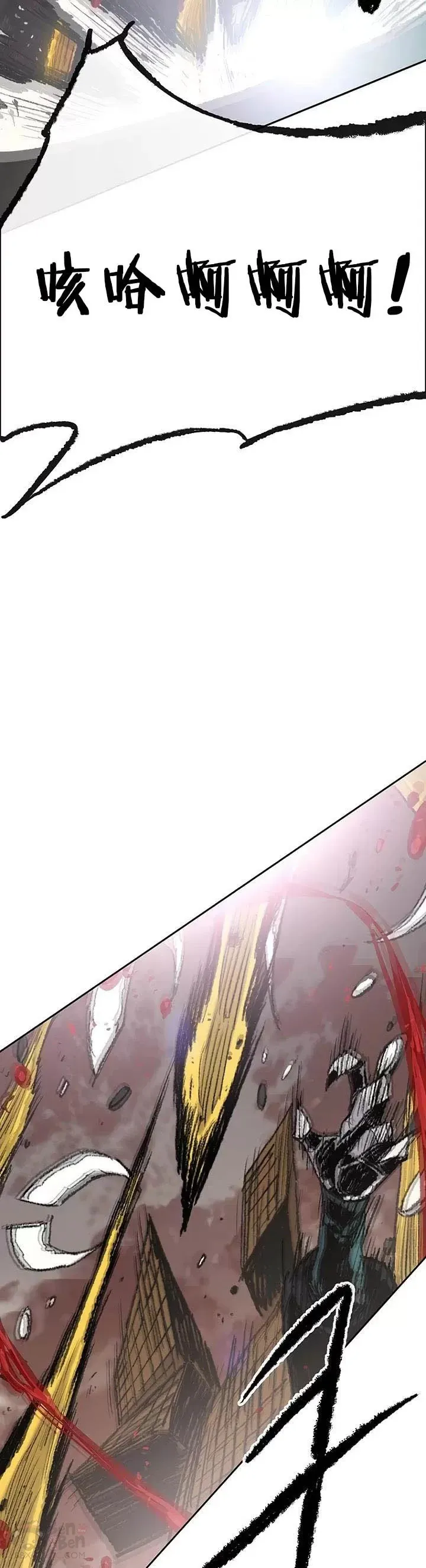 第70话 最终的胜利29
