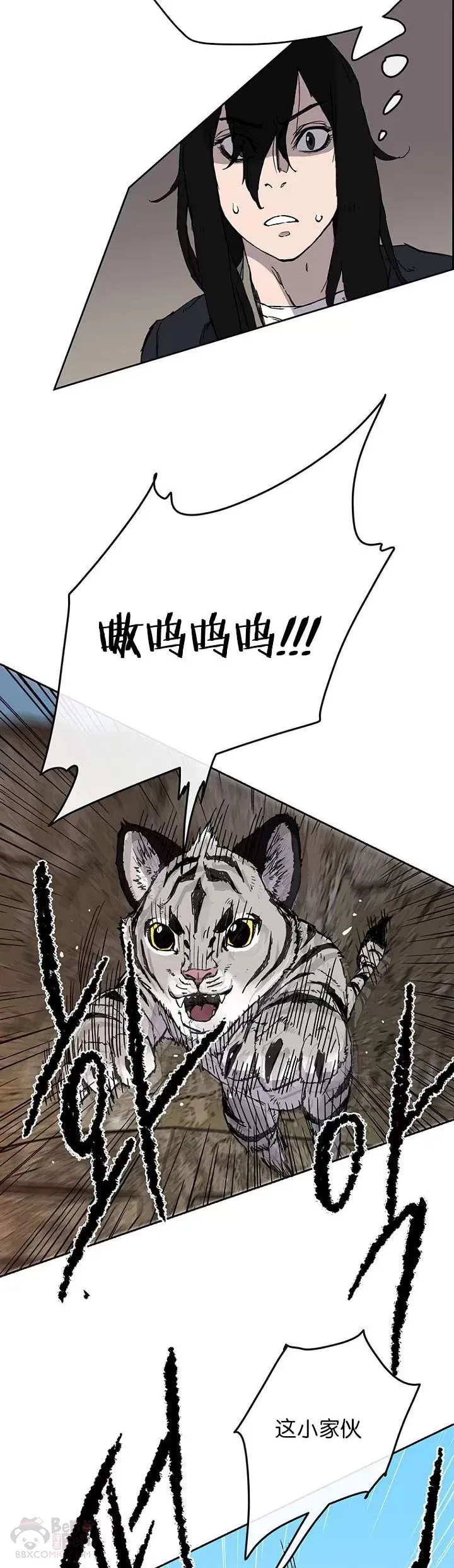 第15话 银毛白虎35