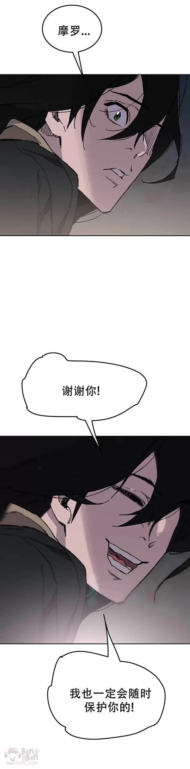 第97话 联合达成34