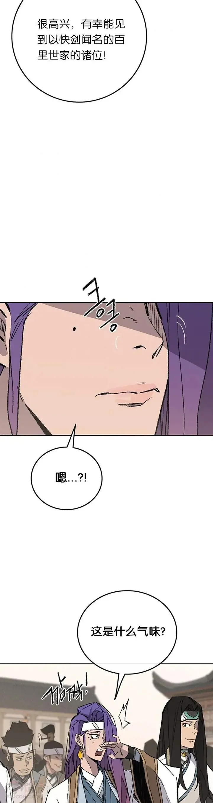第89话 百里世家13