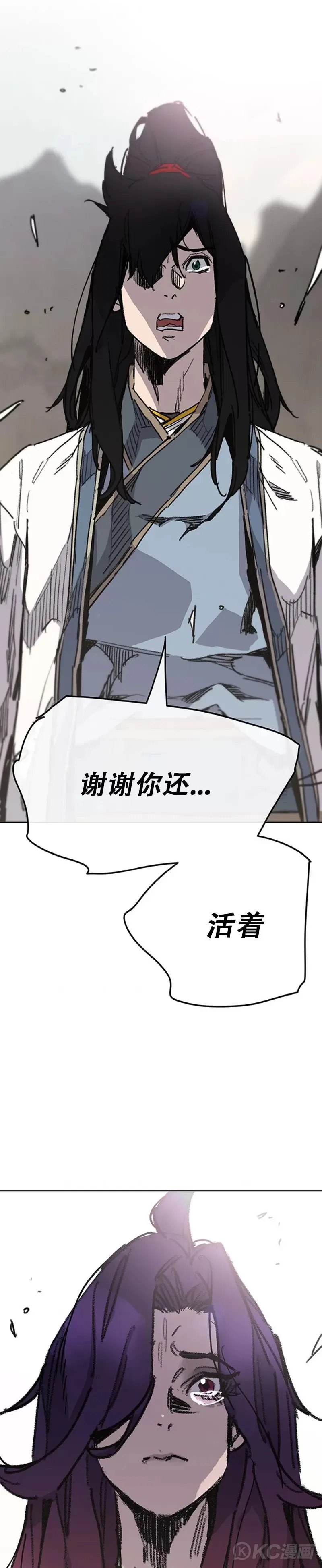 第185话 真相大白33